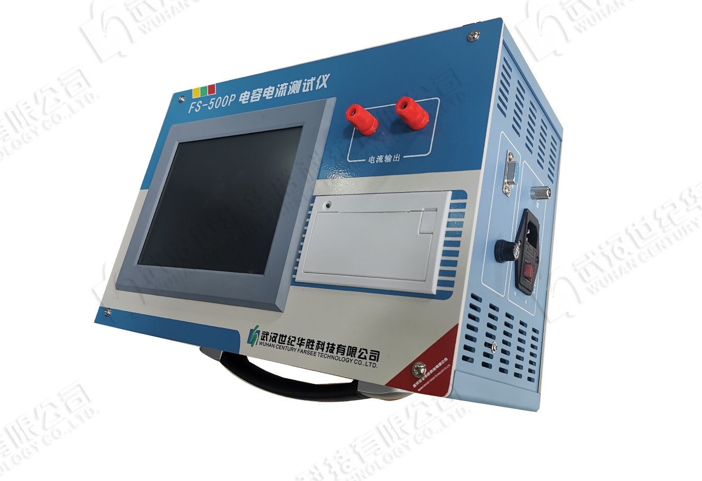 FS500P 電容電流測(cè)試儀(升級(jí)款)