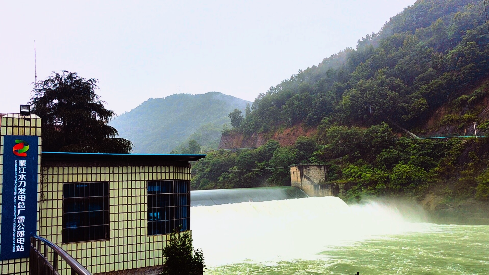 武漢世紀(jì)華勝科技有限公司成功中標(biāo)雷公灘培